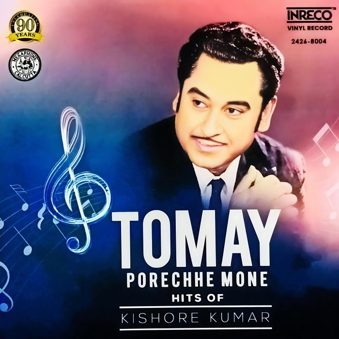 Tomay Porechhe Mone – Bengali Vinyl Record | Kishore Kumar Evergreen Bengali Hits